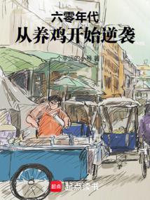 1968: Started from breeding