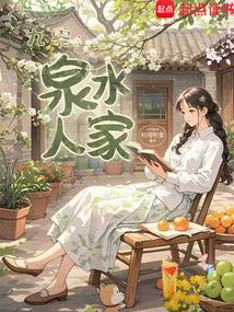 1990s: Spring Water Family