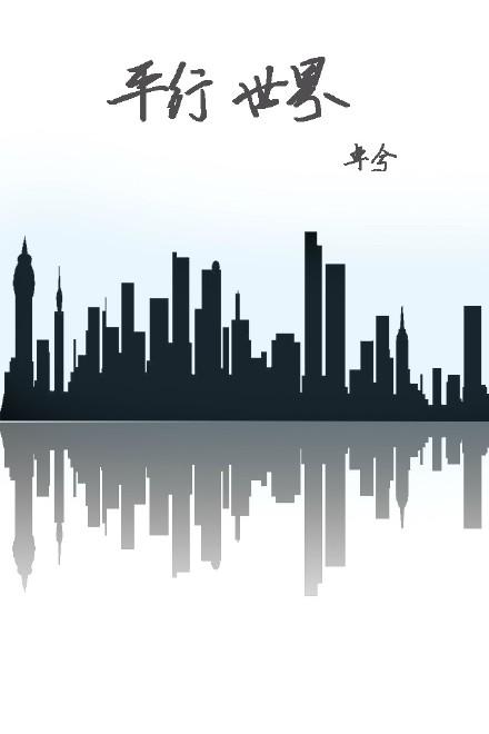 2013 Love at First Kiss: Parallel Worlds