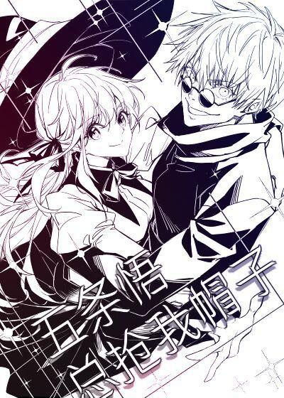 5t5 always grabs my hat