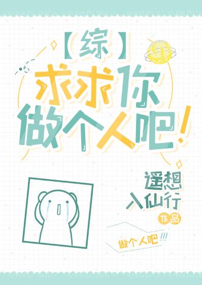 5t5 please be a person!