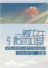 A bloody case caused by a dragon ball