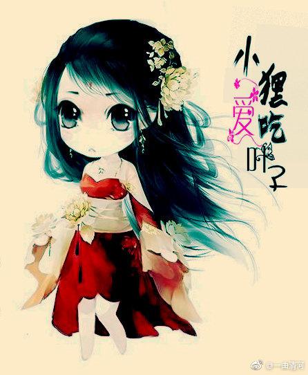 A Chinese Ghost Story: The little raccoon loves to eat leaves