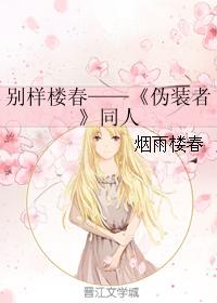 A different kind of Lou Chun - 