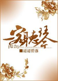 A guest listening to the piano