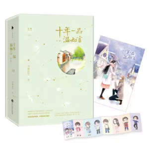 A Heartwarming Decade