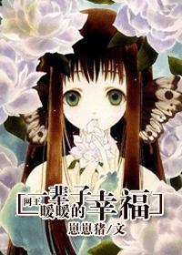 A lifetime of warm happiness