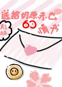 A love letter to Akaya Kirihara