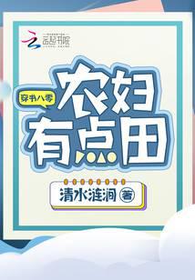 A peasant woman in the 1980s has a little land