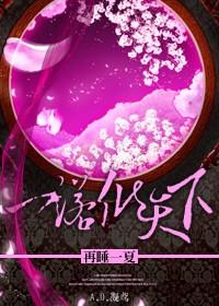 A promise to conquer the world