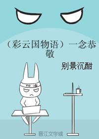 A respectful thought