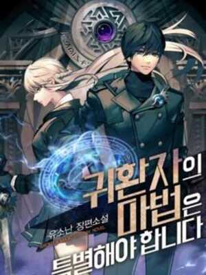 A Returner’s Magic Should Be Special