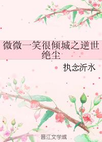 A slight smile is very invincible