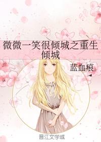 A slight smile is very rebirth of the allure