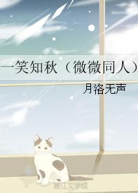 A smile knows autumn (smiling colleagues)