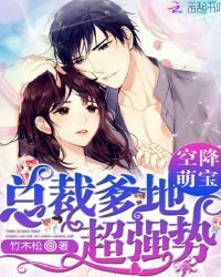 A Sudden Cute Baby:My Awesome President Dad