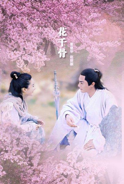 A Thousand Bone Flowers without Regrets