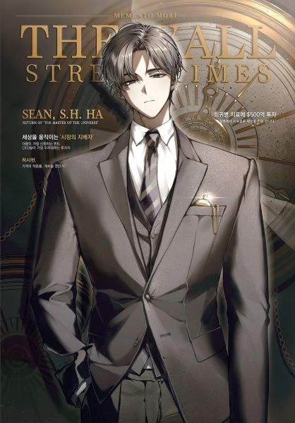 A Wall Street Genius’s Final Investment Playbook