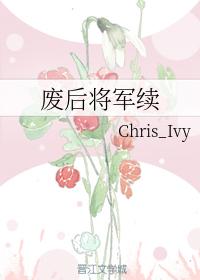 Abandoned General Continues