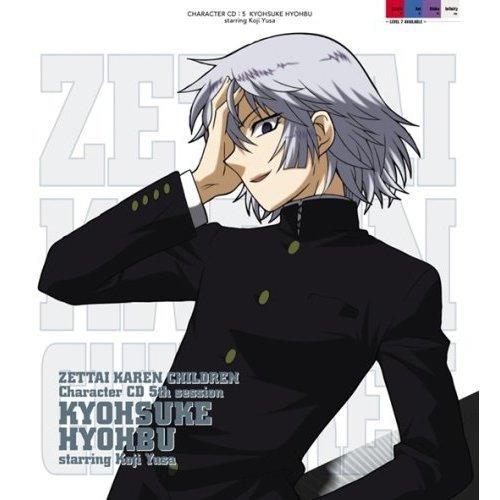 Absolutely pitiful child's controller