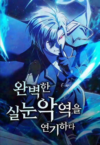 Acting as a Slit-Eyed Villain Perfectly