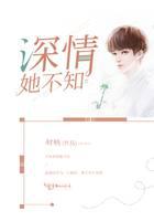 Affectionate she doesn't know