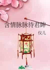 Affectionately waiting for your eyes