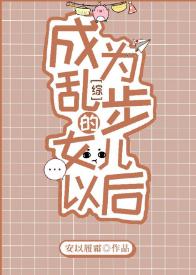 After becoming a chaotic daughter