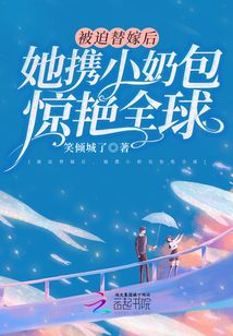 After being forced to marry, she amazed the world with her little milk bag