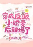 After dressing as a villain's little wife, it's so sweet