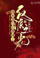 After giving up whitewashing, I became the light of the villain