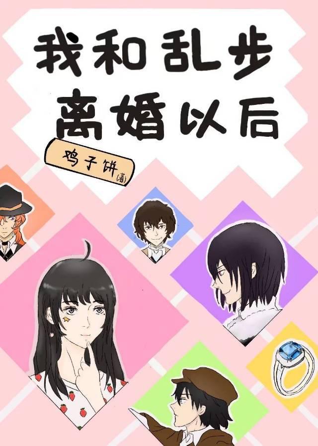 After I divorced from chaos step