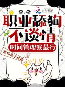 After pretending to be affectionate, the crazy and sickly kissed all