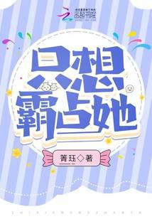 After rebirth, her childhood sweetheart attacked her