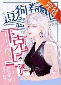 After teasing the dog, he got fucked