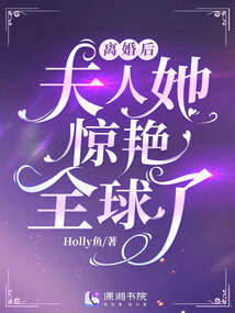 After the divorce, she amazed the world.