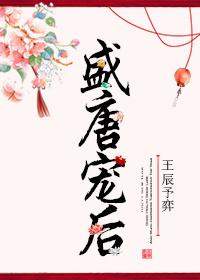 After the prosperous Tang Dynasty