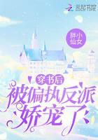 After wearing a book, he was spoiled by a paranoid villain