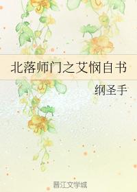 Ai Min of Fomalhaut's Self-written Book