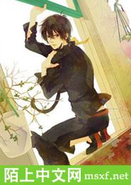 Alice Gakuen: Ice and Fire Together