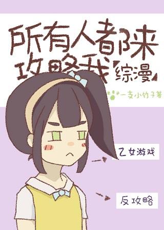 All the strategies I have failed