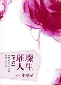 [American Entertainment] Bright life