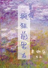 [American Entertainment] Crazy ex-boyfriend