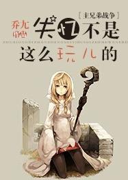 Amnesia isn't like that