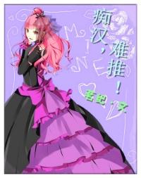 [Amnesia] It's hard to push an idiot