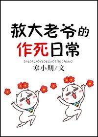 Amnesty's daily life