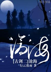 [Ancient Sword 2] The sea