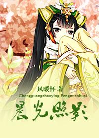 [Ancient Sword II] Morning Light Shadow