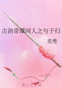 Ancient sword, Qi Tan, and Zigui