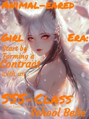 Animal-eared Girl Era: Start by Forming a Contract with an SSS-Class School